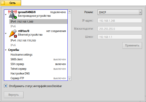 network-prefs-ipv4.png